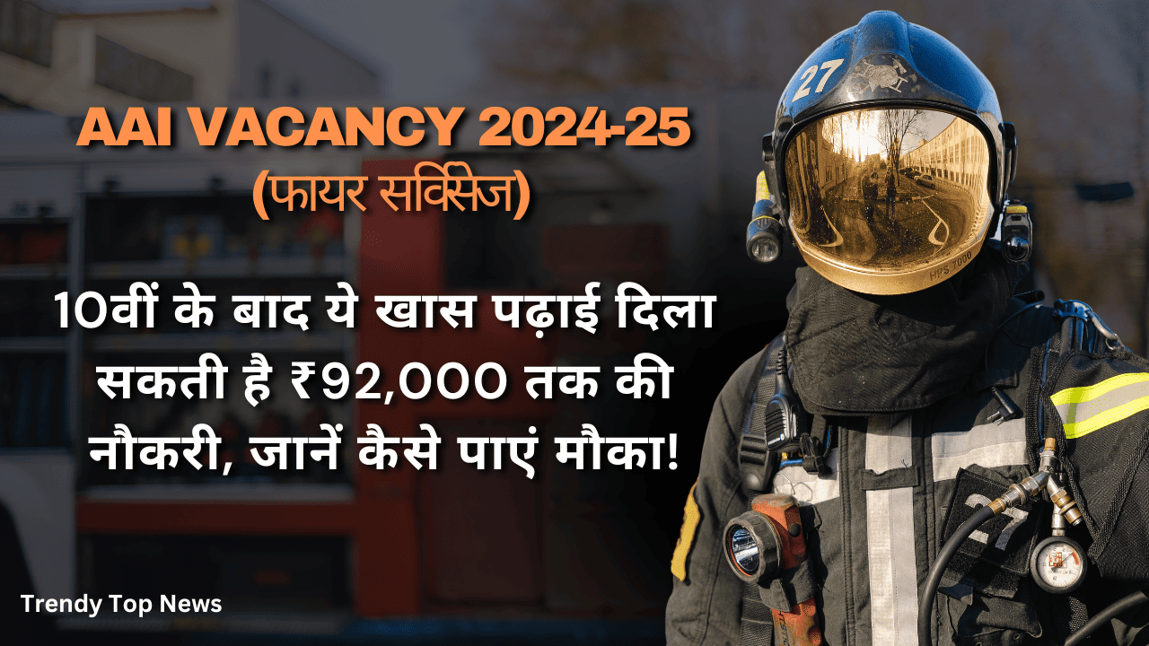 AAI vacancy 2024-25