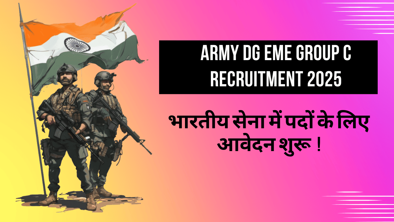 Army DG EME Group C Recruitment 2025:भारतीय सेना में पदों के लिए आवेदन शुरू!